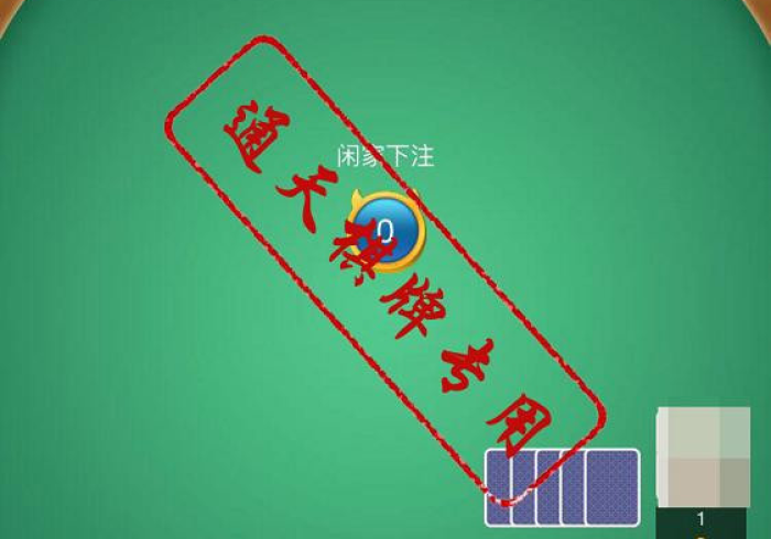 玩家测评“牛牛房卡从哪买”详细房卡使用教程