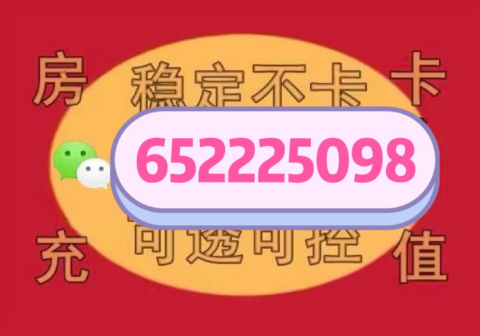 房卡全攻略“微信群链接炸 金花买房卡”详细房卡怎么购买教程 房卡全攻略“微信群链接炸 金花买房卡”详细房卡怎么购买教程