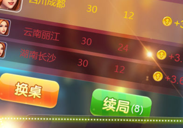 一分钟实测分享“新道游大厅如何买房卡”房卡怎么购买 一分钟实测分享“新道游大厅如何买房卡”房卡怎么购买