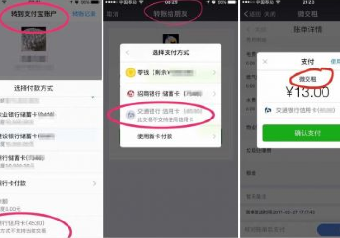 房卡秒懂“微信金花从哪里买房卡-百度”获取房卡教程-哔哩哔哩